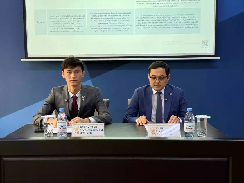 Қазақстан Республикасы Президентінің жанындағы Мемлекеттік басқару академиясына 2025-2026 оқу жылына қабылдау