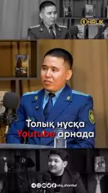 ЖАМБЫЛ ОБЛЫСЫНДА 32 АУЫЛ ІШІМДІКТЕН БАС ТАРТТЫ