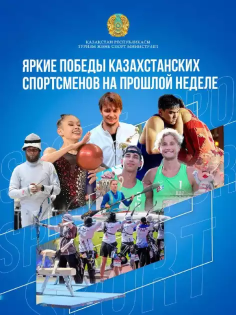Қазақ спортшыларының өткен аптадағы жарқын жеңістері