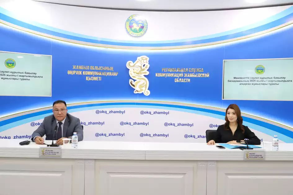 Сәулет- құрылыс бақылау басқармасының қорытынды жұмыстары