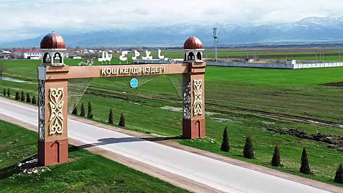 МЕРКІ АУДАННЫҢ ДАМУЫ