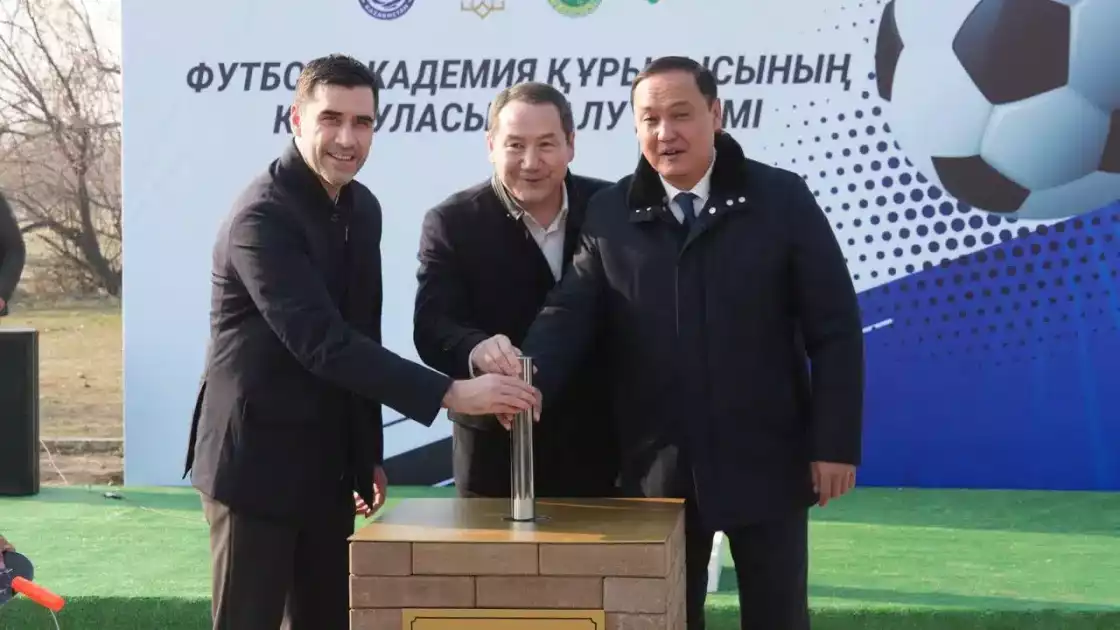 ТАРАЗ ҚАЛАСЫНДА ЖАҢА ФУТБОЛ АКАДЕМИЯСЫНЫҢ ҚҰРЫЛЫСЫ БАСТАЛДЫ