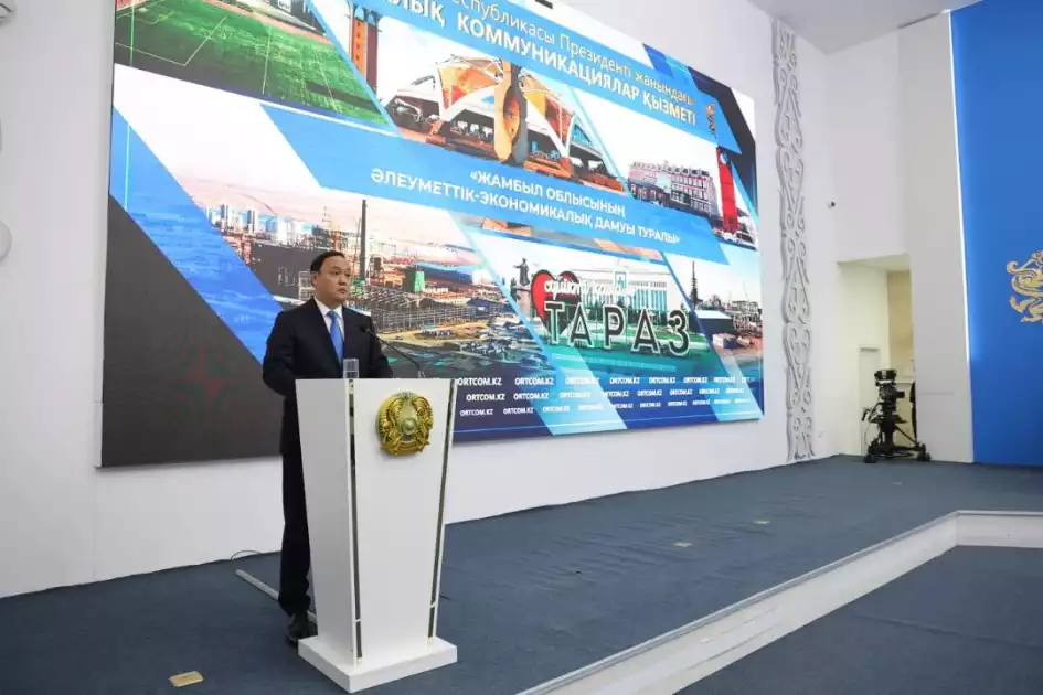 Жамбыл облысы өнеркәсіптік өсім бойынша үздік үштікке кірді: 1,1 трлн теңгенің өнімі өндірілді