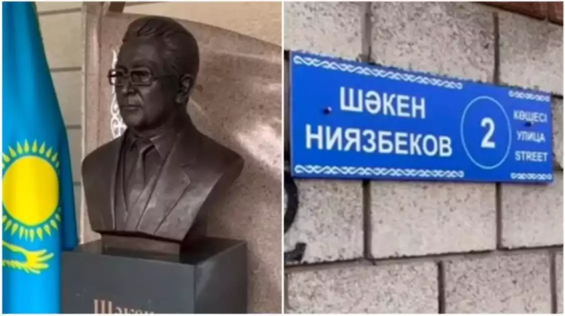 ТАРАЗДА КӨШЕГЕ ҚАЗАҚСТАН РЕСПУБЛИКАСЫ МЕМЛЕКЕТТІК ТУЫНЫҢ АВТОРЫ ШӘКЕН НИЯЗБЕКОВТІҢ ЕСІМІ БЕРІЛДІ