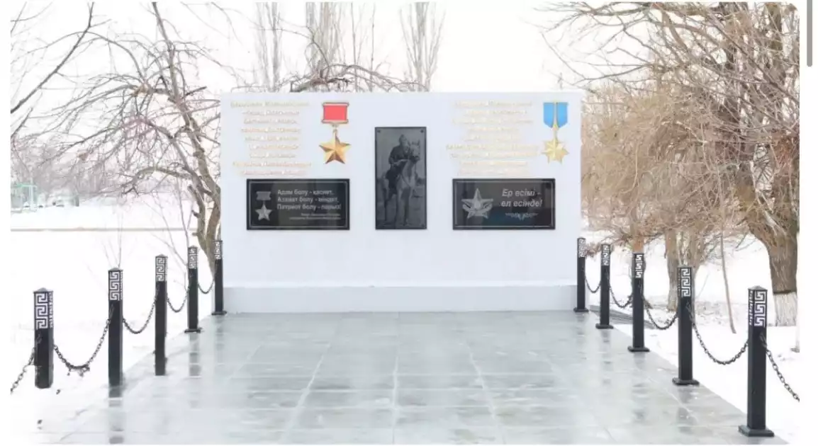 БАУЫРЖАН МОМЫШҰЛЫНЫҢ 115 ЖЫЛДЫҒЫНА АРНАЛҒАН МЕМОРИАЛДЫҚ ТАҚТА АШЫЛДЫ