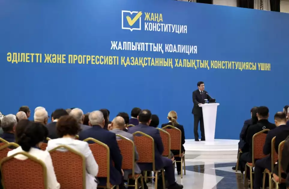 ЖАМБЫЛ ОБЛЫСЫ ЖҰРТШЫЛЫҒЫ ЖАҢА КОНСТИТУЦИЯЛЫҚ ЖОБАНЫ ҚОЛДАП ОТЫР