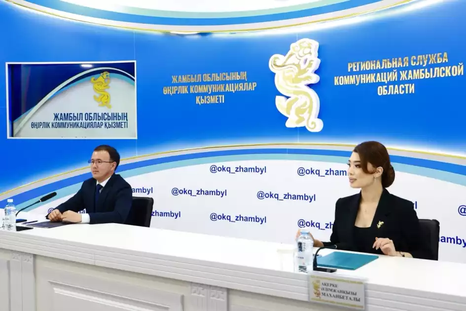 ШУ ҚАЛАСЫНДАҒЫ АУҚЫМДЫ ӨЗГЕРІСТЕР